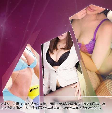 AV女優性愛影片大胸部美女圖